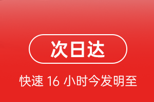 成都双流航空邮寄航空货运 航空货运