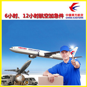 成都双流航空邮寄公司谈空运的四大作用是什么